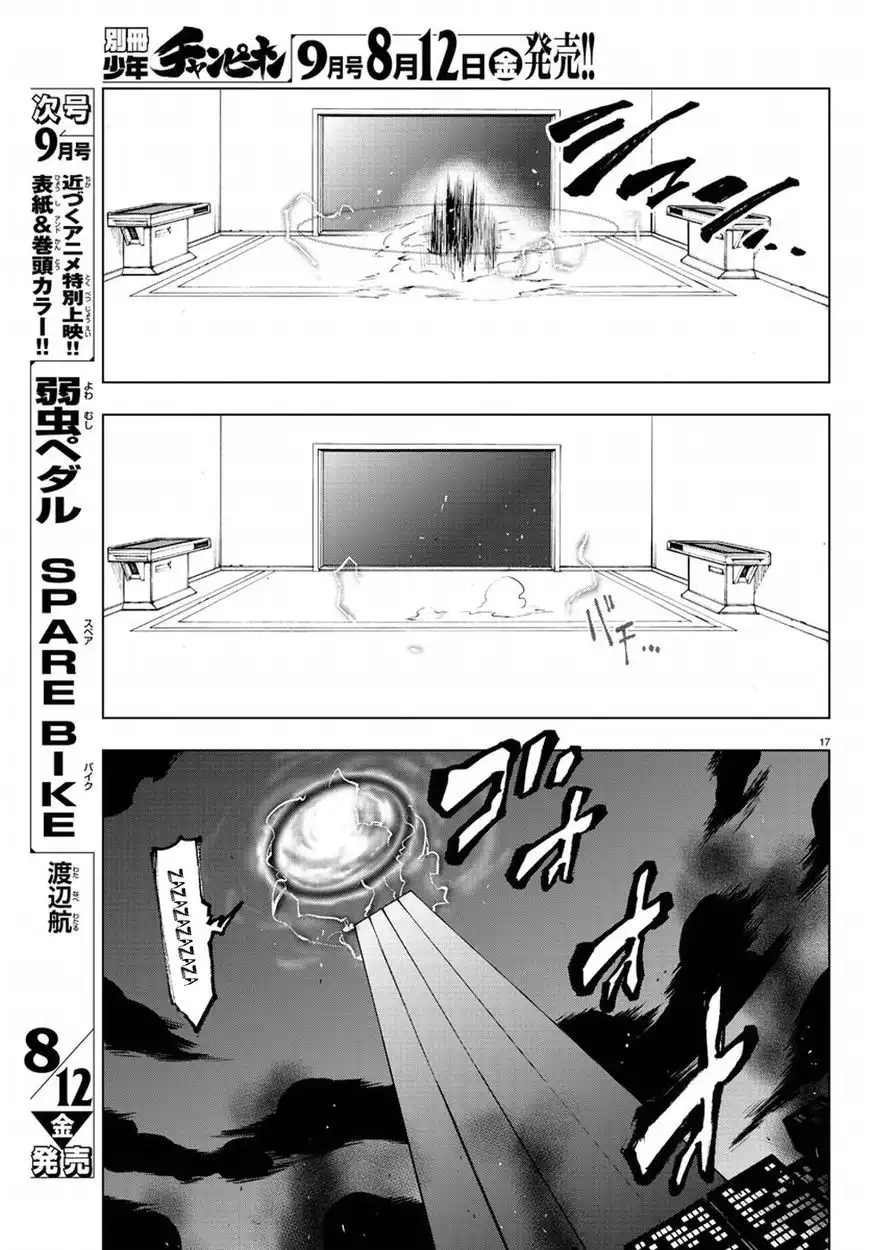 Mahou Shoujo of the End Chapter 50 19